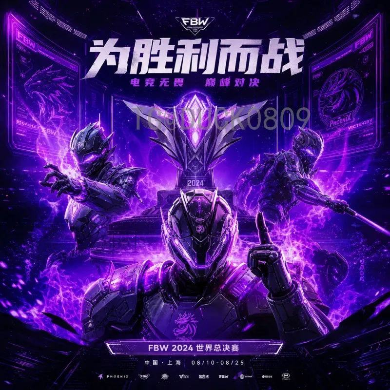 详细2026国际足联世界杯揭幕战时间安排及赛事前瞻