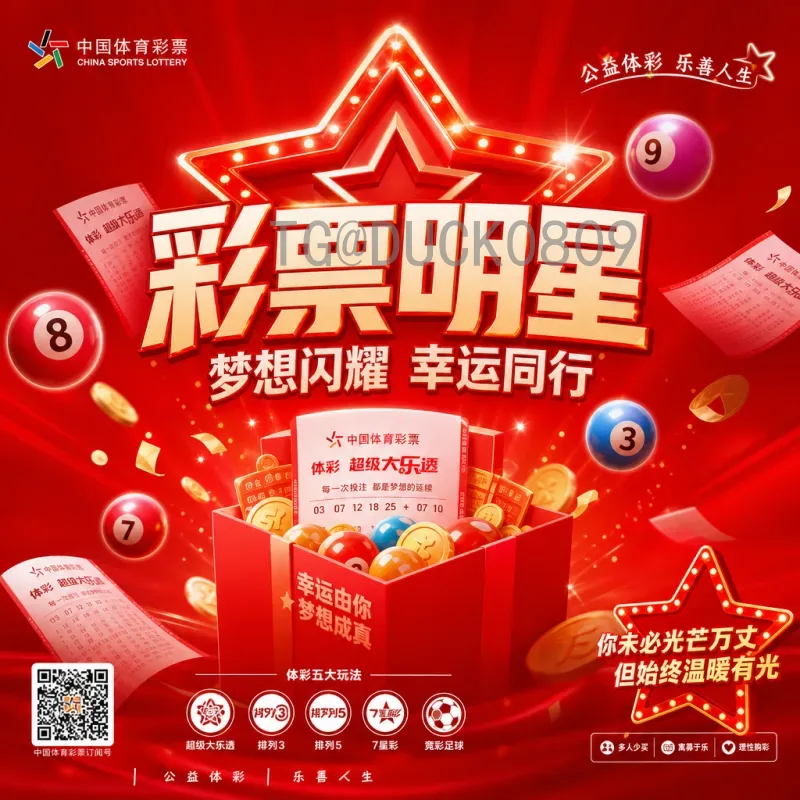 2026世界杯开幕式时间一览：期待美加墨联合盛宴