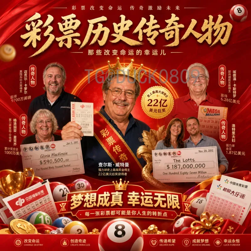 完整2026世界杯淘汰赛赛程一览：从32强到决赛的终极指南